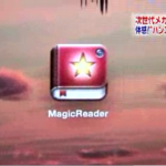 MagicReader