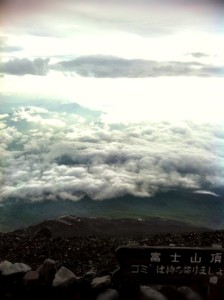 富士山　山頂からの眺め
